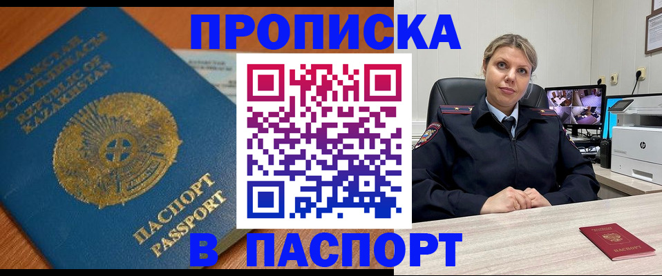договорные гарантии оформления регистрации в Яхроме
