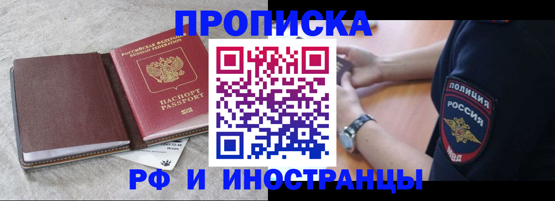 регистрация для дет. сада в Яхроме